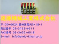 不二越 Nachi 1S2 ×10個 未使用 エンドミル HA-E-683東京 の画像