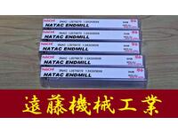 不二越 Nachi 2GE 1.5S2 L6272 5個 未使用 エンドミル HA-E-946東京 の画像