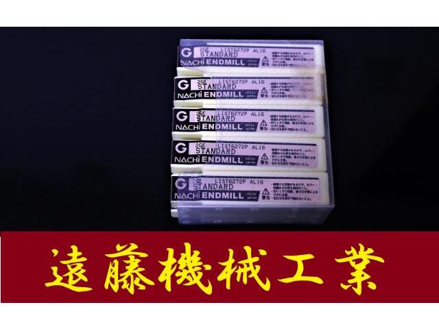 不二越 Nachi 2GE 4 S2 L6272P 10個 未使用 エンドミル の画像 1枚目