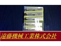 不二越 Nachi 2GE 8 S2 L6272P 8個 未使用 エンドミル HA-E-916東京 の画像