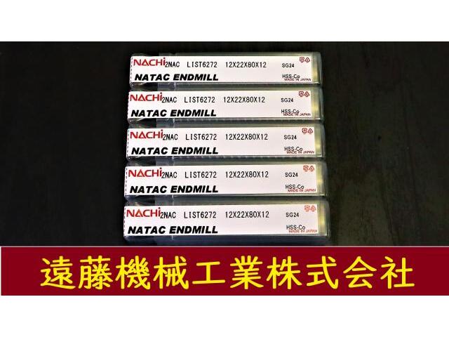 不二越 Nachi 2NAC 12S2 L6272 4個 未使用 エンドミル の画像 1枚目