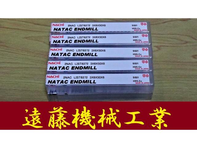 不二越 Nachi 2NAC 3S2 L6272 10個 未使用 エンドミル の画像 1枚目