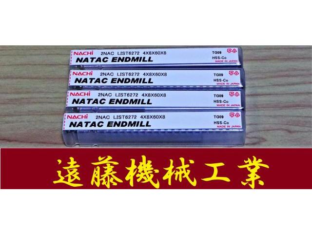 不二越 Nachi 2NAC 4S2 L6272 4個 未使用 エンドミル の画像 1枚目