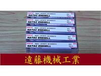 不二越 Nachi 2NAC LIST 8×14×65×10 5個 未使用 エンドミル HA-E-951東京 の画像