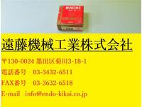 不二越 Nachi 2S2 計8個 エンドミル HA-E-676東京 の画像