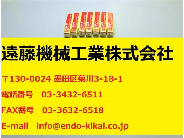 不二越 Nachi 3S2 ×7個 未使用 End Mill Image 1