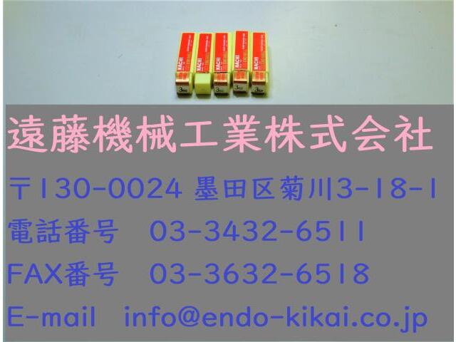 不二越 Nachi 3S2×5個 未使用 エンドミル の画像 1枚目
