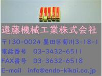 不二越 Nachi 3S2×5個 未使用 エンドミル HA-E-686東京 の画像