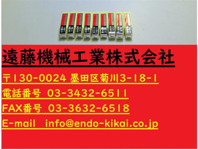 不二越 Nachi 5S4×9個 未使用 エンドミル の画像 1枚目