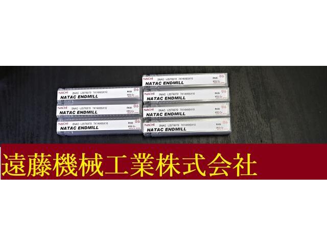 不二越 Nachi 7個 未使用 エンドミル の画像 1枚目