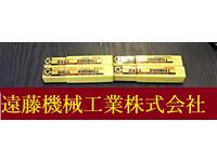 不二越 Nachi R5 4個 未使用 エンドミル HA-E-1009東京 の画像