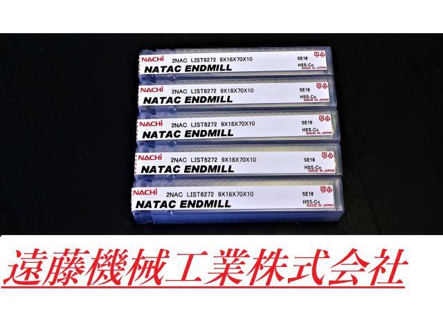 不二越 Nachi  End Mill Image 1
