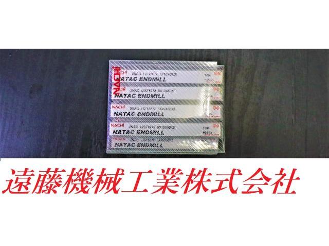不二越 Nachi  End Mill Image 1