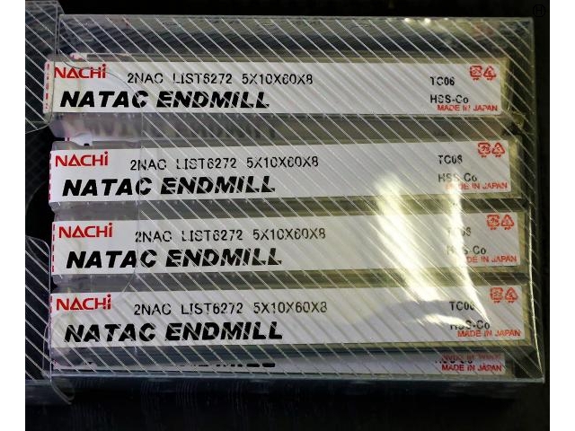 不二越 Nachi  End Mill Image 2