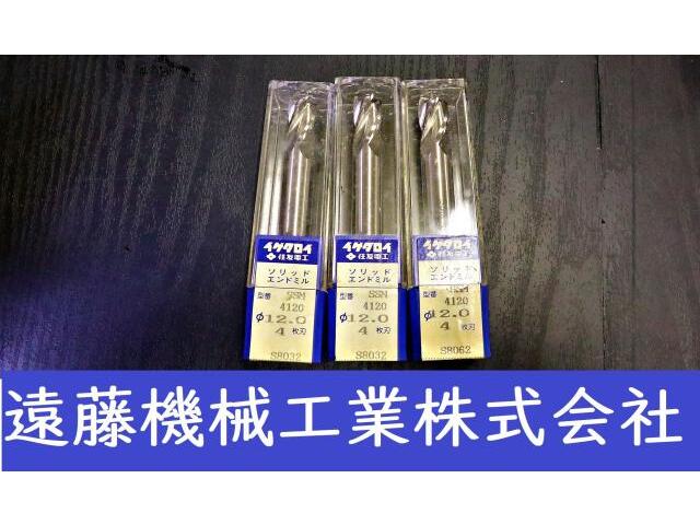 住友電工 SSM 4120 12.0 3個 未使用 End Mill Image 1
