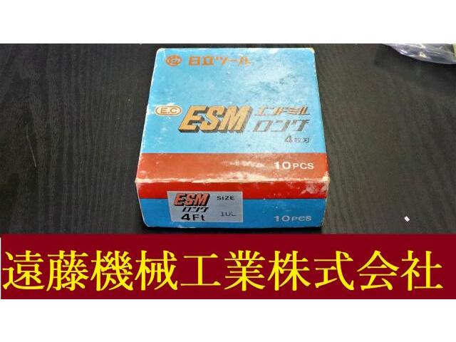 日立ツール 10L 3個 未使用 エンドミル の画像 1枚目