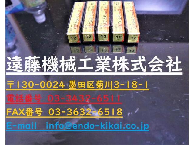 日立ツール 12×5個 未使用 エンドミル の画像 1枚目