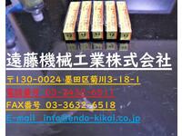 日立ツール 12×5個 未使用 エンドミル HA-E-704東京 の画像