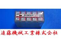 日立ツール 2ESM 2.5 10個 エンドミル HA-E-884東京 の画像