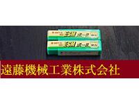 日立ツール 2ESMB R1.5 2個 未使用 エンドミル HA-E-1081東京 の画像