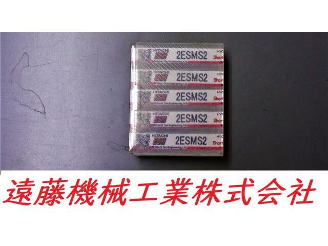 HITACHI TOOL 2ESMS2 2 10個 未使用 End Mill Image 1