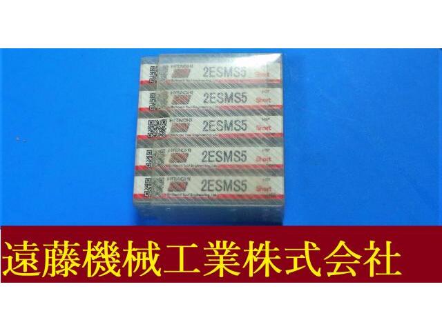 日立ツール 2ESMS5 5 10個 未使用 エンドミル の画像 1枚目