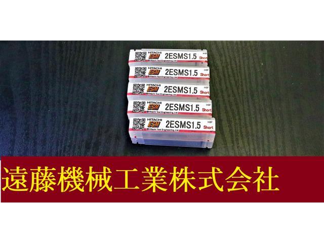 日立ツール 2SU 1 9個 未使用 エンドミル の画像 1枚目