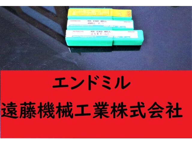 日立ツール 3個 未使用 エンドミル の画像 1枚目