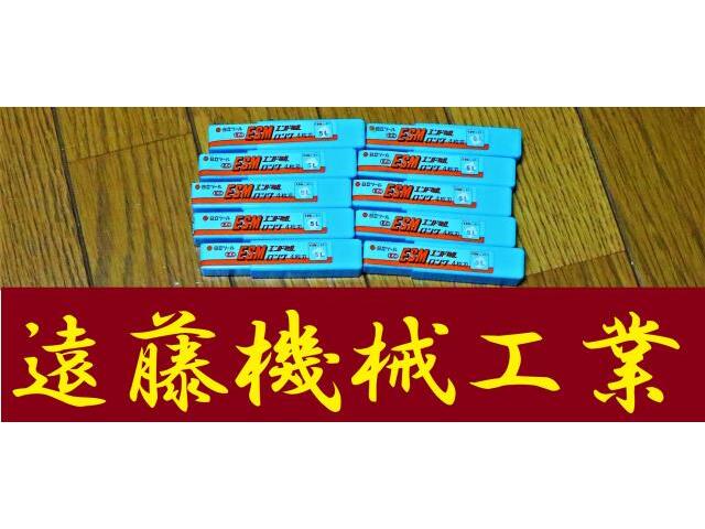 日立ツール 5L 10個 未使用 エンドミル の画像 1枚目
