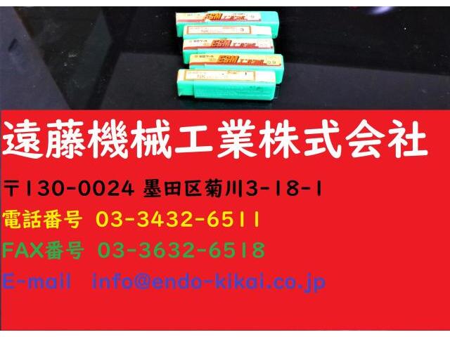 日立ツール 5個 未使用 エンドミル の画像 1枚目