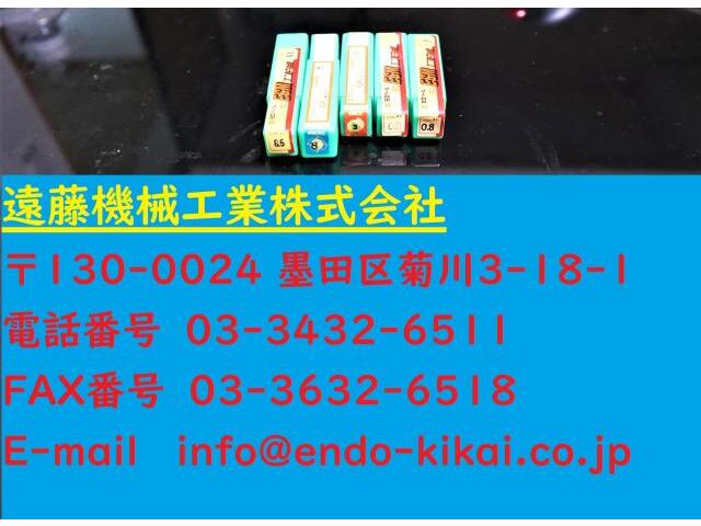 HITACHI TOOL 5個 未使用 End Mill Image 1