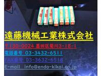 日立ツール 7個 未使用 エンドミル HA-E-702東京 の画像
