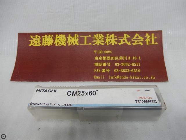 日立ツール CM25×60° エンドミル の画像 1枚目