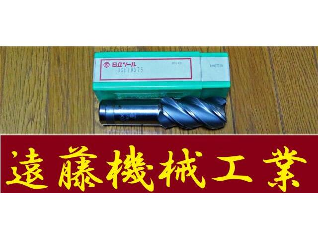 HITACHI TOOL DSH40×75 未使用 End Mill Image 1