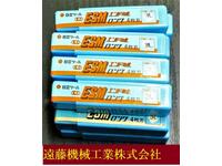 日立ツール ESM-L 4Ft 3L 14個 未使用 エンドミル HA-E-1184東京 の画像