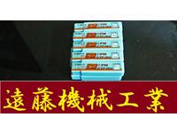 日立ツール ESM-L2FT 3L 10個 未使用 エンドミル HA-E-1002東京 の画像
