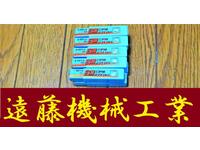 日立ツール ESM-L2Ft 4L 10個 未使用 エンドミル HA-E-1023東京 の画像