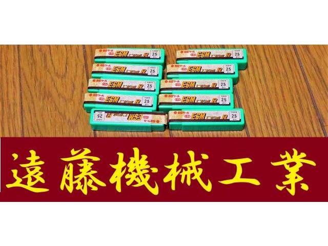 日立ツール ESMR 2.5 10個 未使用 エンドミル の画像 1枚目