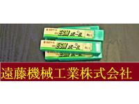 日立ツール R2.5 5個 未使用 エンドミル HA-E-1034東京 の画像