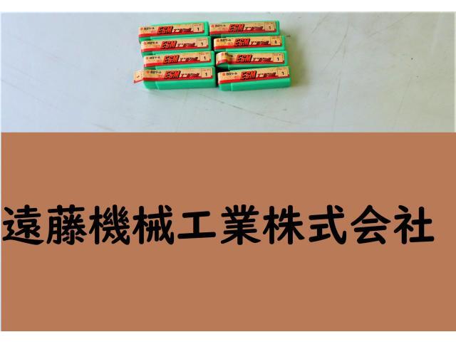 日立ツール エンドミル 1 8個 未使用 エンドミル の画像 1枚目
