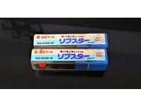 日立ツール 一山 2個 未使用 エンドミル HA-E-1500東京 の画像