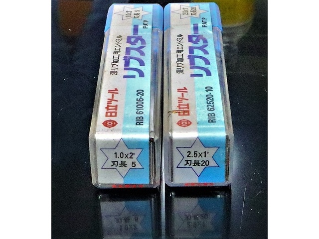 日立ツール 一山 2個 未使用 エンドミル の画像 2枚目