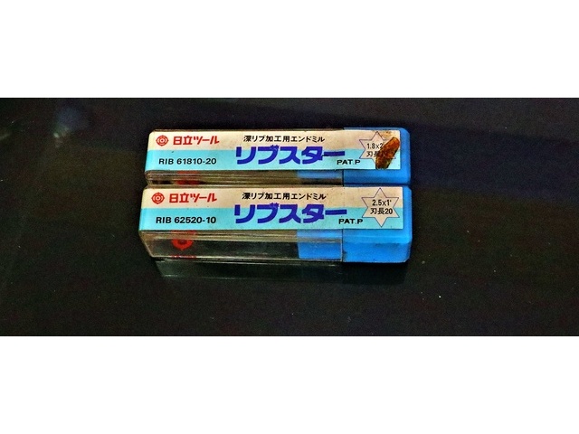 日立ツール 一山 2個 未使用 エンドミル の画像 1枚目