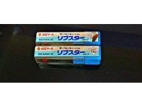 日立ツール 一山 2個 未使用 エンドミル HA-E-1479東京 の画像