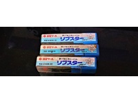 日立ツール 一山 3個 未使用 エンドミル HA-E-1499東京 の画像