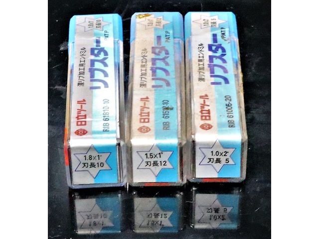 日立ツール 一山 3個 未使用 エンドミル の画像 2枚目
