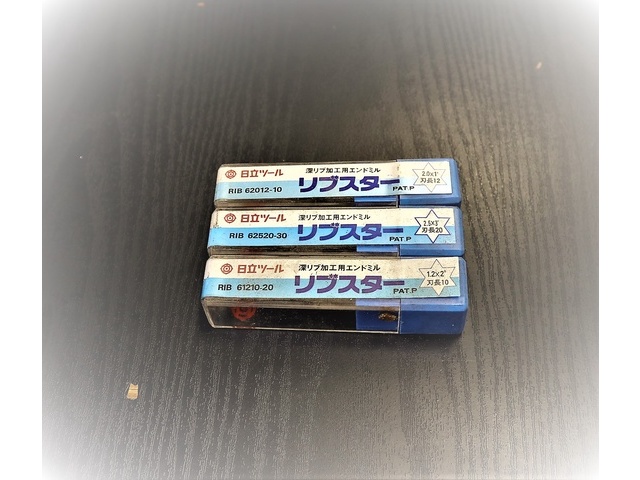 日立ツール 一山 3個 未使用 エンドミル の画像 1枚目