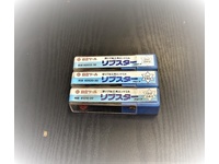 日立ツール 一山 3個 未使用 エンドミル HA-E-1269東京 の画像