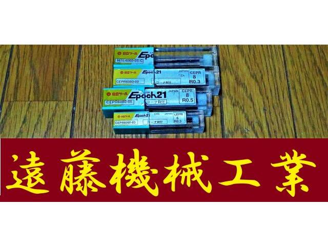 日立ツール 一山 4個 未使用 エンドミル の画像 1枚目