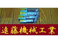 日立ツール 一山 4個 未使用 エンドミル HA-E-1039東京 の画像